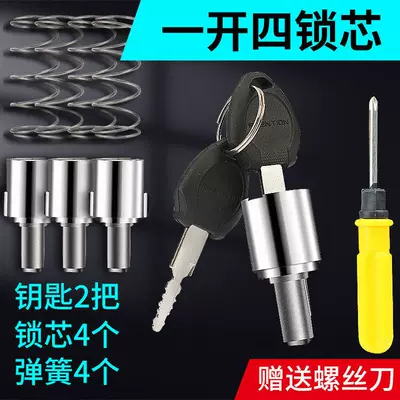 Helmet lock Door Lock Core, Exterior Door Handle - luxury-electroplating-aluminum-alloy-one-open-four-free-tools