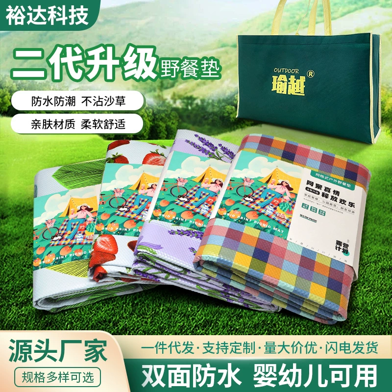 Открытый коврик для пикника влагостойкий коврик Весенняя Прогулка пляж Кемпинг коврик палатка Пикник портативный складной водонепроницаемый коврик