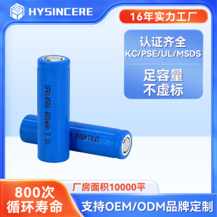 ���l14550�늳� 3.7V�������Ͳ�L�ȿɳ��800mAh����AƷ�늳�