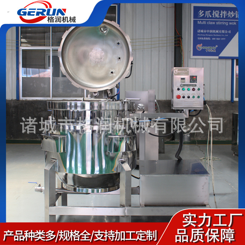 燃气加热高压粽子蒸煮锅 八宝粽子煮制锅 甜粽加工煮锅