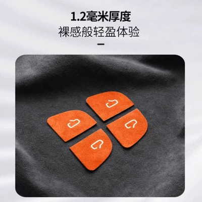 Switch Reminder Stickers, Suede — Other Automotive Interior Supplies
