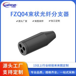 Fiber jumper 12-core splitter round 12-core splitter 12-core beam splitter factory outlet