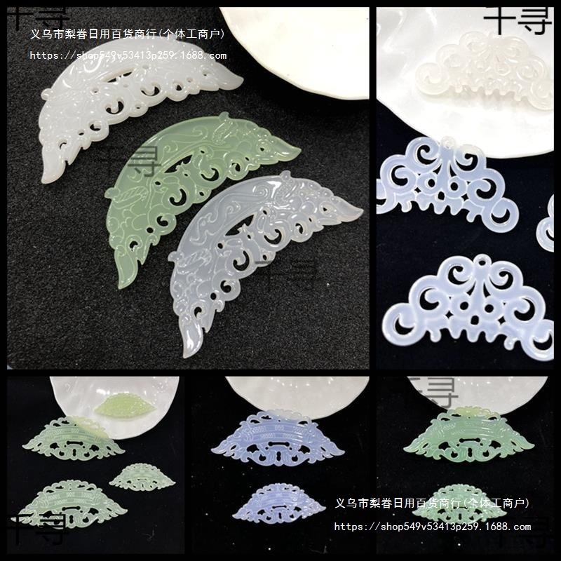 头饰diy高品质玉佩镂空佩玉品质坠牌碑醋酸腰纹秦汉风玉仿凤材料