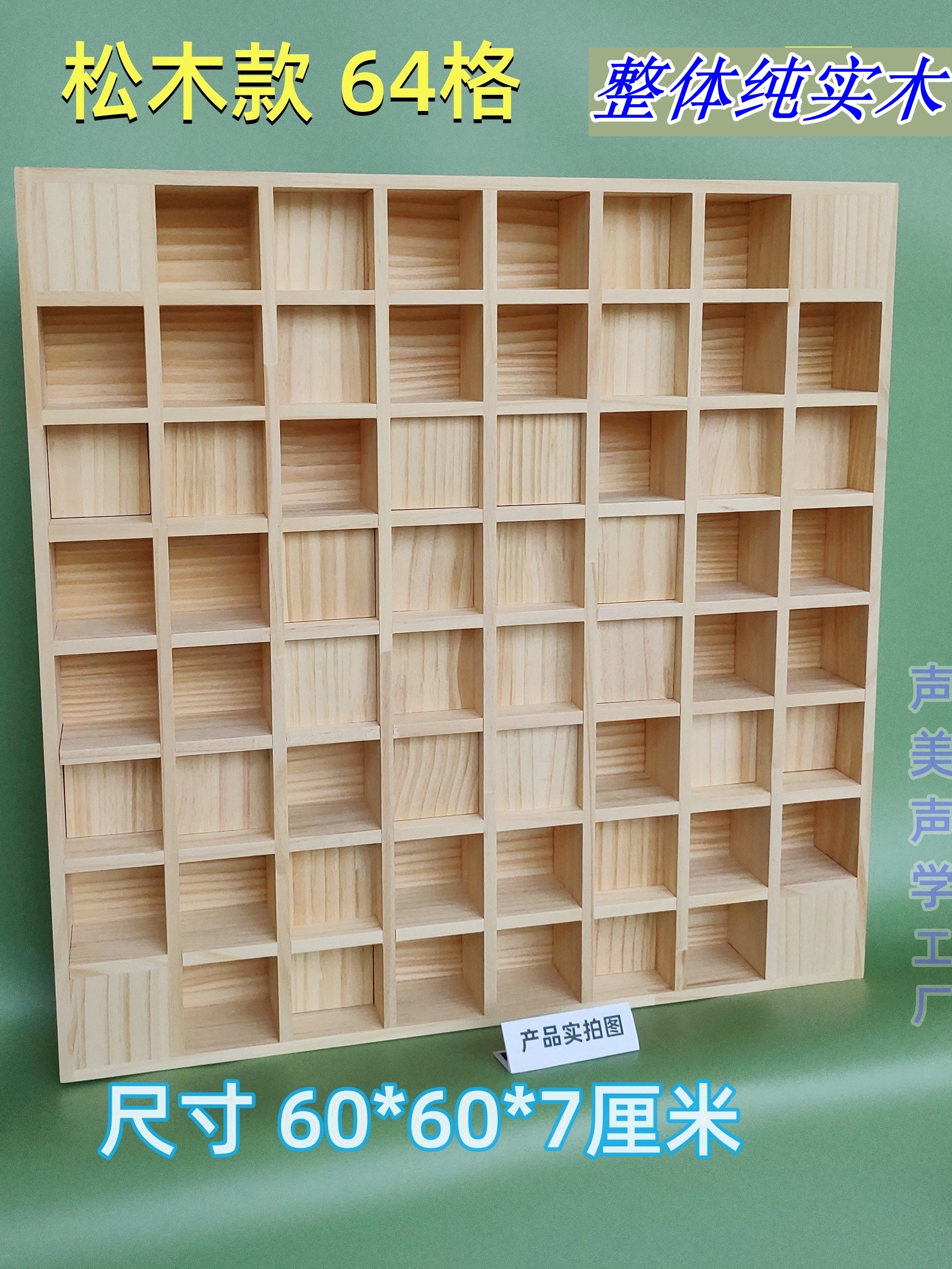 ✅实木扩散板声学松木扩散体HiFi影音室录音棚吸音板全频低频陷阱