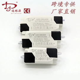 开关电源;LED电源;其他电源