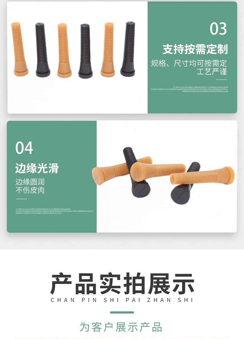 详情2_08_副本_副本