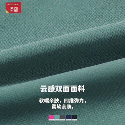 Zechuang running naked quick-drying fitness pants breathable outer tight sports pants high waist hip lifting yoga pants for women 8047