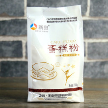 烘焙原料 新良蛋糕粉饼干粉 低筋面粉低筋粉 糕点小麦粉500g