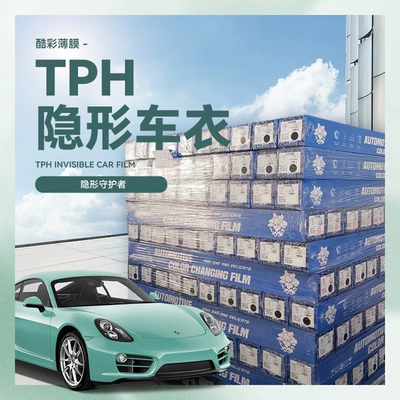 roll paint protection film, Automotive Film