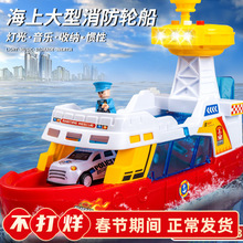 ��ͯ����݆��ģ���⴬Şͧ���ռ{����p��T������к�݆��ģ��