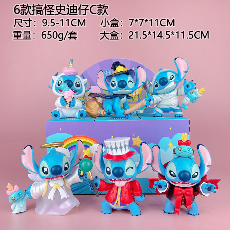 现货秒发 米奇史迪仔盲盒 星际宝贝万圣节搞怪手办模型扭蛋娃娃机|undefined