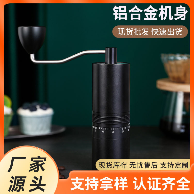 Cross-Border Coffee Grinder with Adjustable Coffee Bean Grinding, Ghost Tooth Cone Knife, Hand-Cranked Espresso Machine, Light Luxury Style Drip Coffee