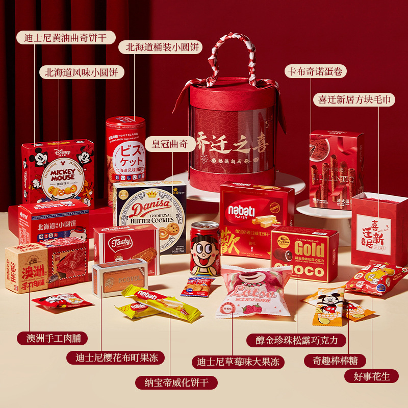 新築祝いのお土産、ウェディングキャンディギフトボックス、ワイン、新居、新居の喜び、引っ越しのお返し、ゲストへのお土産|undefined