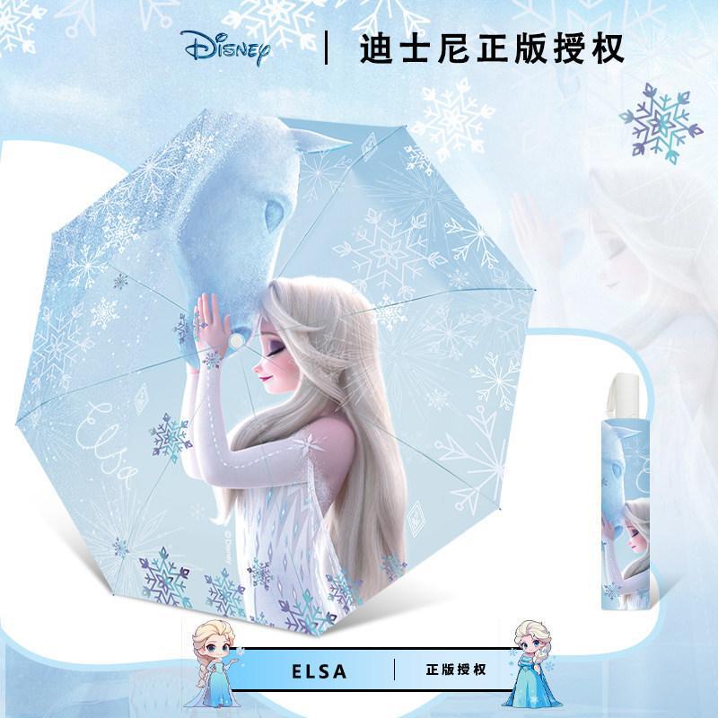 Disney Officially Licensed Elsa Princess Automatic Umbrella for Women, Dual-Use for Sun and Rain, Fresh Style, Uv Protection Sunshade Umbrella
