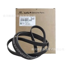 25212-2B000�������ִ���������6PK2137  �����Ƥ�� 252122B000