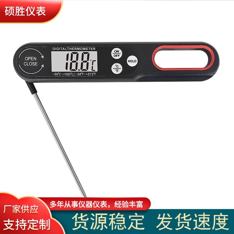 批发食品数显折叠温度计BBQ烧烤肉类温度计电子探针式折叠测温笔