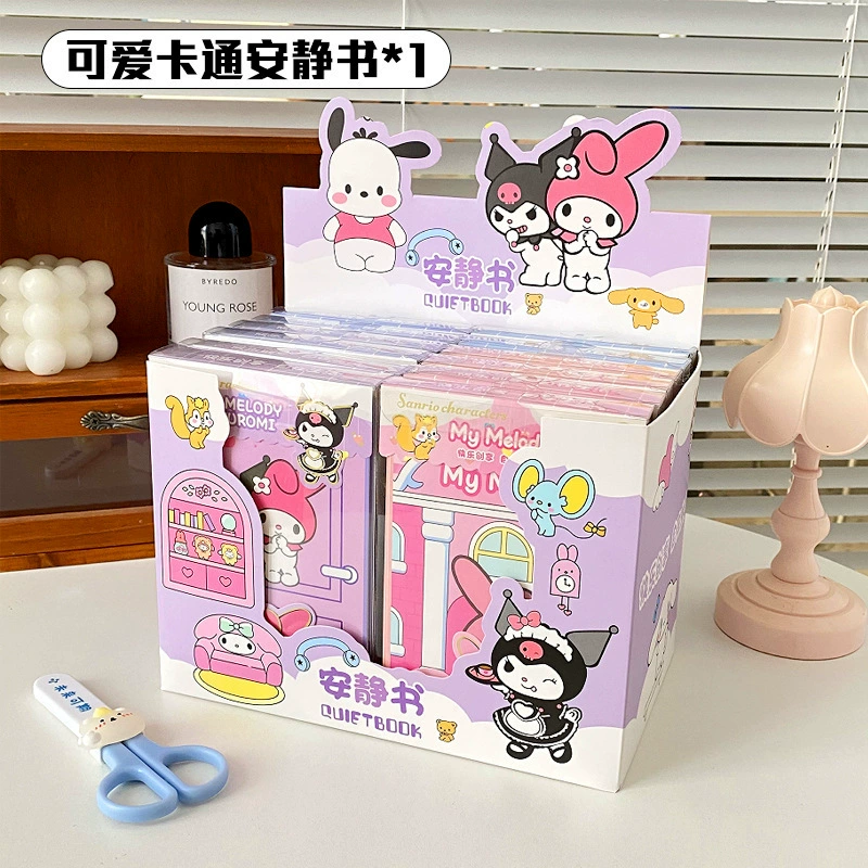 Curomi KITTY Котик Дорде Резка Тихая книга для детей, ручная работа DIY Материалы Meliti Jade Guidou Полная коробка