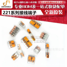 221-412/221-413/221-415/221-2411 ���������� 4ƽ�����߶���