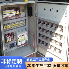 配电柜;环保设备加工;其他变频器