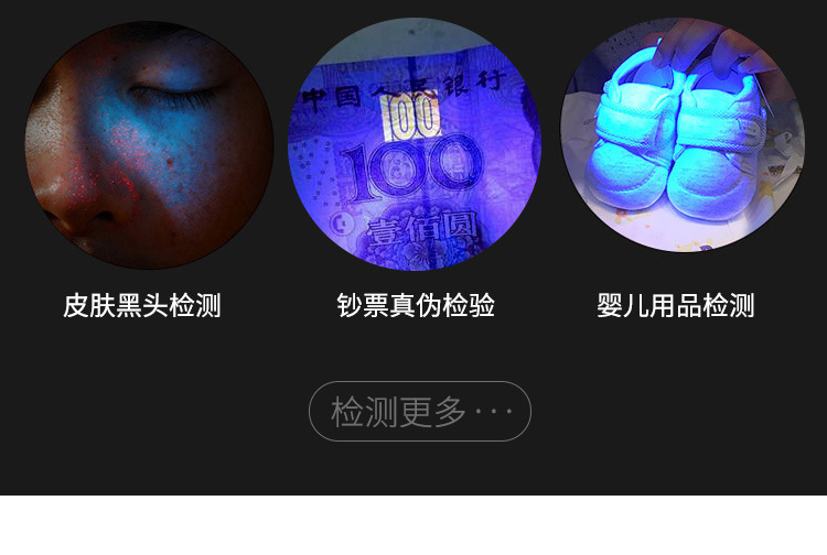 High-power Woods' purple flashlight 365nm UV identification tobacco and wine anti-counterfeiting fluorescent agent cat ringworm detection lamp