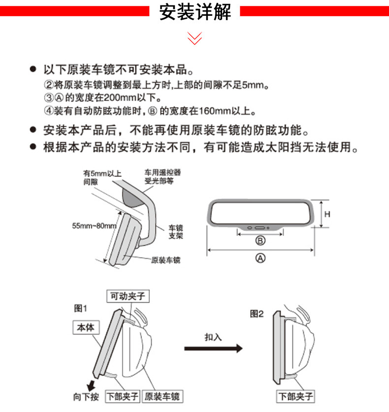 Large-View Rearview Mirror in the Car, Anti-Dazzle Reflector, Car Interior Reversing Mirror, Wide-Angle Curved Plane Mirror, Universal
