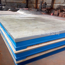 厂家定制铸铁平台刮研 划线 测量 磨床平台 检验平板 T型槽工作台