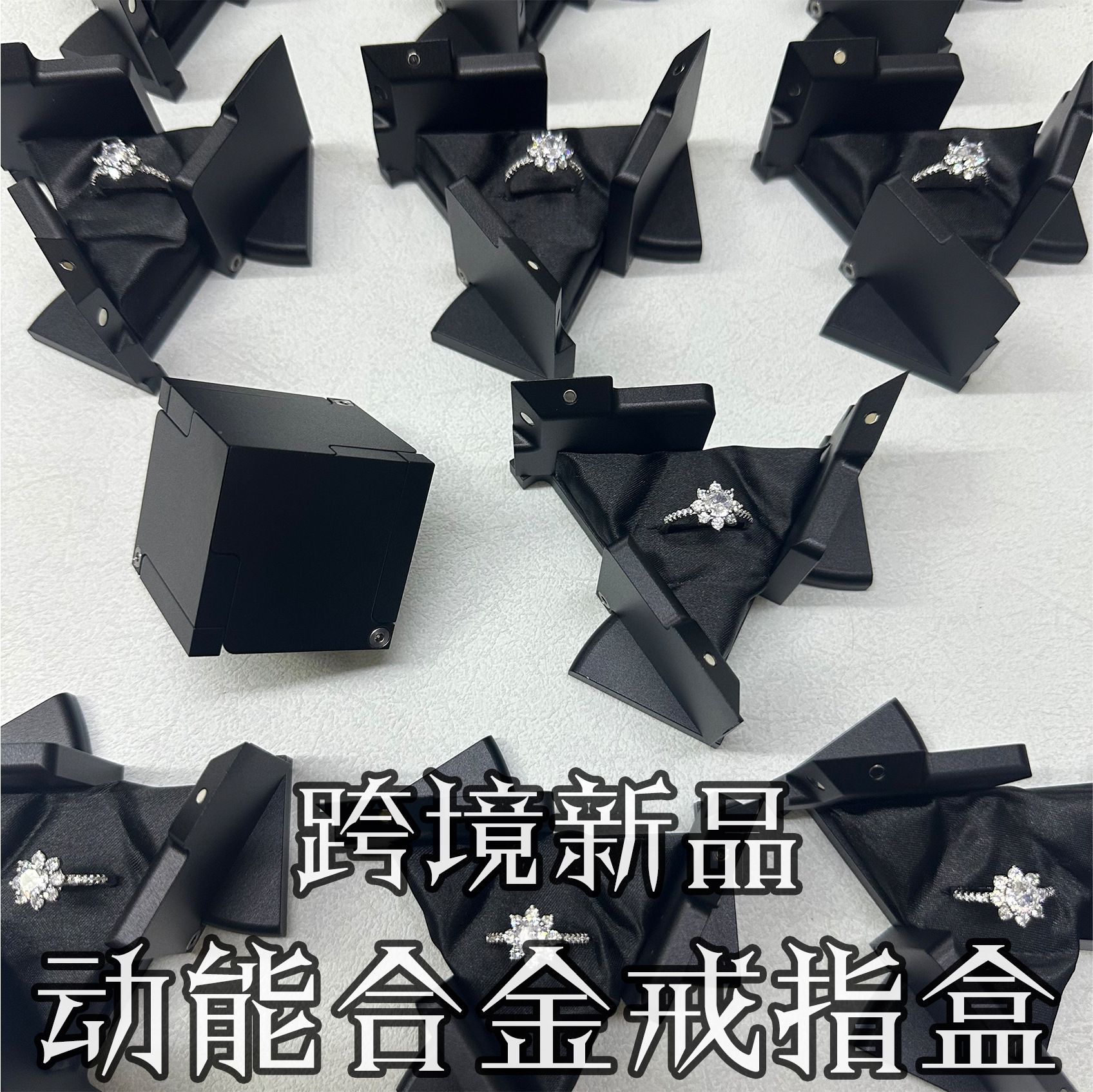变形戒指盒铝合金机械盒求婚旋转魔方创意盒合金婚礼首饰盒