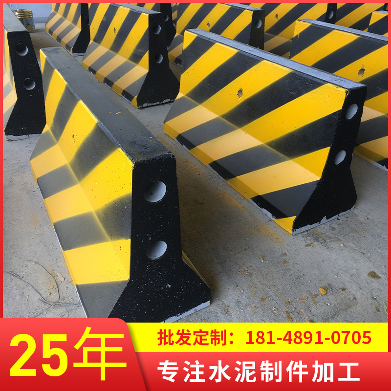 广州混凝土水泥墩 砼威-源头厂家直供
