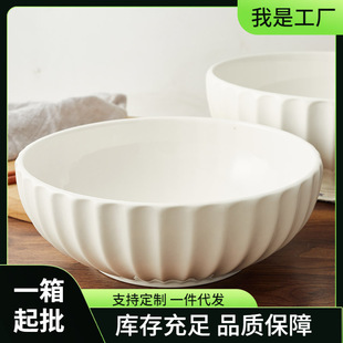 Boiled Fish Bowl Pure White Hotel Daily Porcelain Tableware Ceramic Large Soup Bowl Creative Pumpkin Soup Bowl Soup Bowl