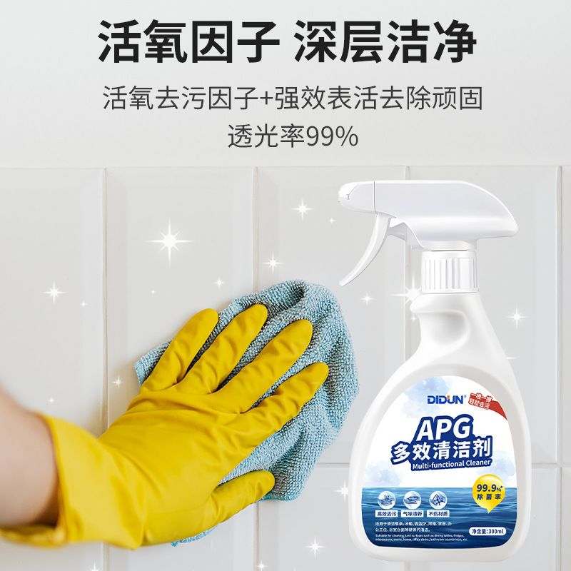 【工厂批发】滴盾多效清洁剂家居除垢去垢家用卫生间玻璃去污水垢|undefined