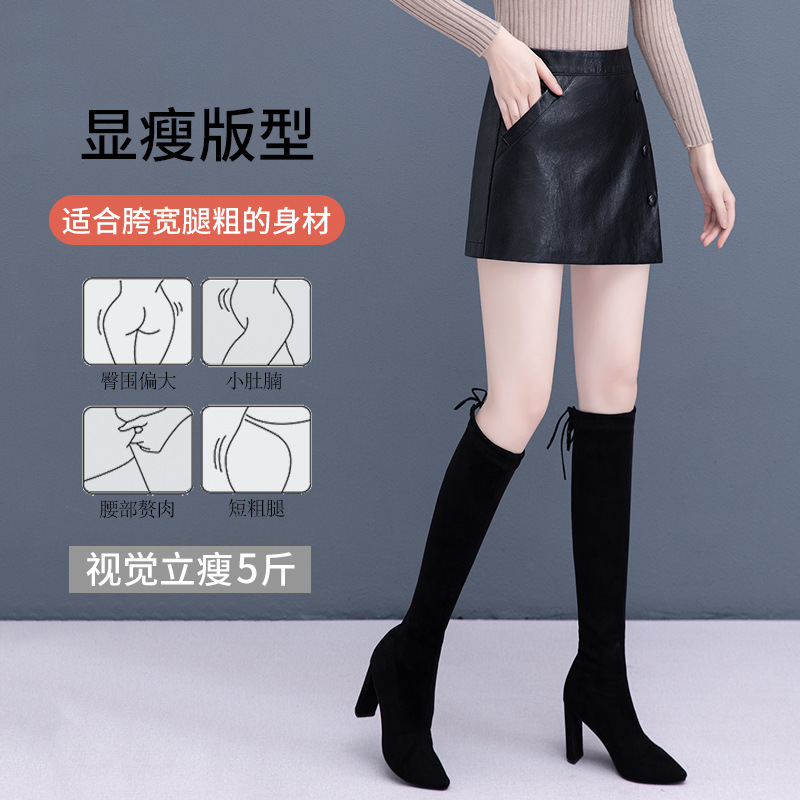 短裤女2025新款秋冬季外穿皮裤高腰裤裙显瘦百搭打底靴裤子时尚