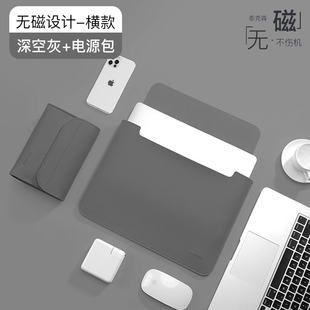 Non-Magnetic Notebook Liner Bag Suitable for Apple iPad Huawei Xiaomi Liner Bag Protective Cover Waterproof Leather Non-Magnetic