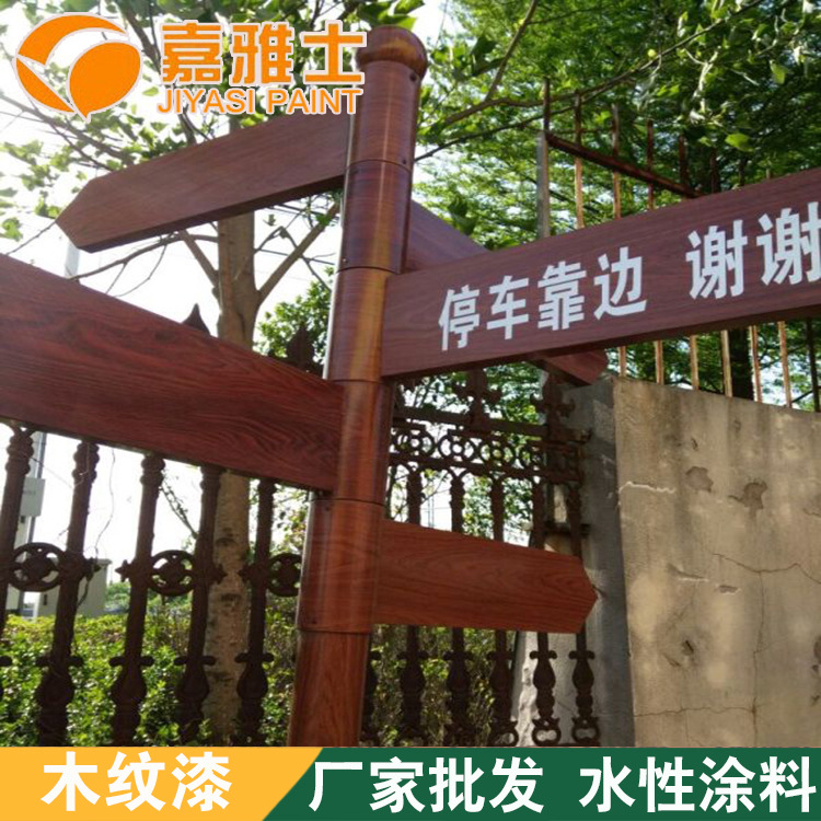 栏杆钢结构镀锌铁管施工 氟碳木纹漆 雨棚凉亭葡萄架仿木纹加工