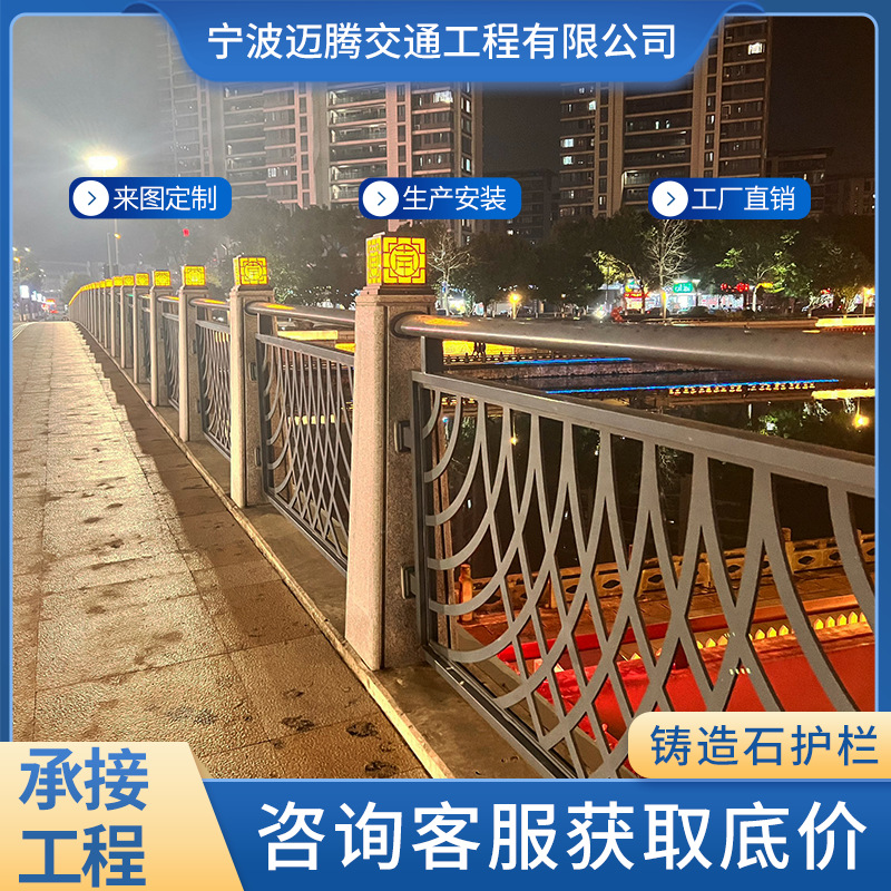 铸造石护栏晶铸石立柱护栏 景区桥梁水泥立柱栏杆 花岗岩石材护栏