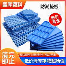 �Ӻ�W�����Ϸ����|�� PP��ƴ�ӌ����Bֳ�|�� ����������