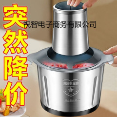 ドイツの全自動電動家庭用ミートグラインダーステンレス鋼野菜粉砕機多機能ミキサーチリ調理
