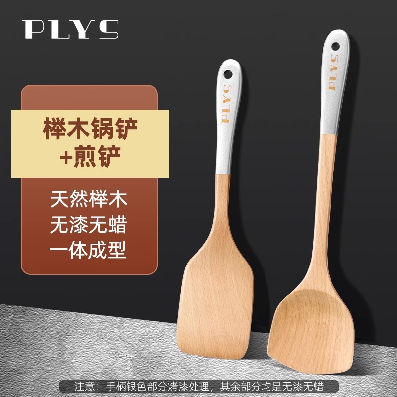 Cuchara de madera japonesa de mango largo cuchara de madera sólida cocina de sopa de sopa de sopa doméstica de grado alimenticio resistente a altas temperaturas utensilios de cocina de madera de alas de pollo