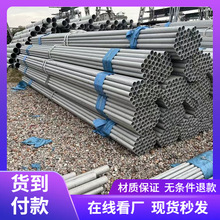 不锈钢无缝管价格304不锈钢管201不锈钢工业管大口径空心圆管