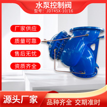 JD745X�๦��ˮ�ÿ����y��ˮ�N����ֹ���y���F��Ĥʽˮ�������y�S