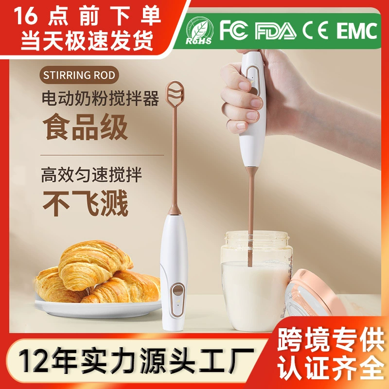 Мини-электрический блендер для сухого молока стержень для удлинения блендер для детского молока ручной регулятор для молока для кофе