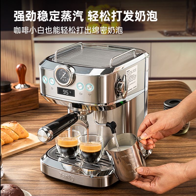 Tianmeijia Italian Coffee Machine Stainless Steel Concentrated Household Semi-Automatic Extraction and Milk Foaming All-In-One Machine Office
