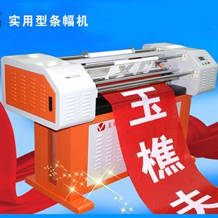 Yuqiaofu Series High-Speed, Stable, Durable, and Environmentally Friendly Outdoor Machines with a Comprehensive Range of Models and Specifications