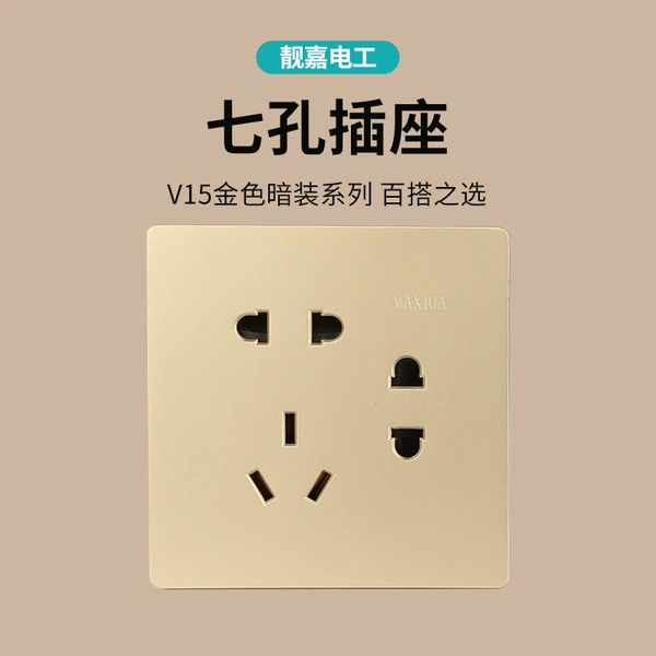 V15 seven -hole socket