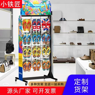厂家定制超市货架多功能便利店商场广告展示架零食引流货架展示架