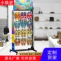便利店超市引流广告货架