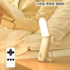 新しいled小夜灯人体誘導たんす通路三色調節家庭用キッチンキャビネットベッドの誘導灯