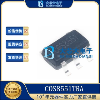 COS8551TRA SOT-23-5 高精度零漂移放大器IC 科山芯创