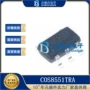 漂移sot-23-5cos8551tra放大器ic