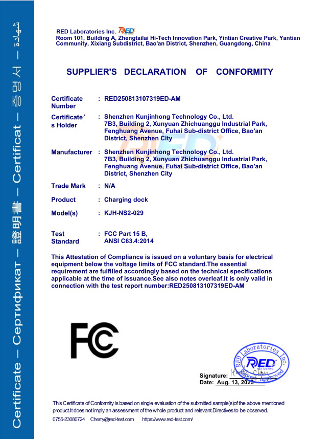 NS2-029FCC.png