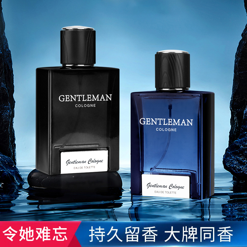 Holiday Wanderer Gentleman Cologne Men's Perfume Fresh, Natural, Charming, Long-lasting Fragrance, Light Fragrance, Manufacturer Wholesale and Dropshipping
